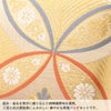 浅草匠礼装用草履バッグセット