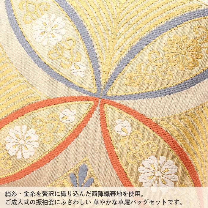 浅草匠礼装用草履バッグセット