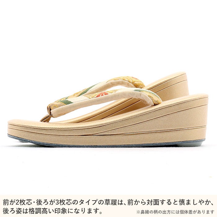 浅草匠礼装用草履バッグセット