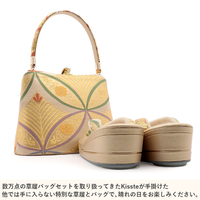 【10%OFFクーポン】草履バッグセット留袖訪問着Mサイズゴールド七宝に唐花キステオリジナル浅草匠日本製草履バックセット草履バック草履バッグ草履バッグセット礼装着物結婚式