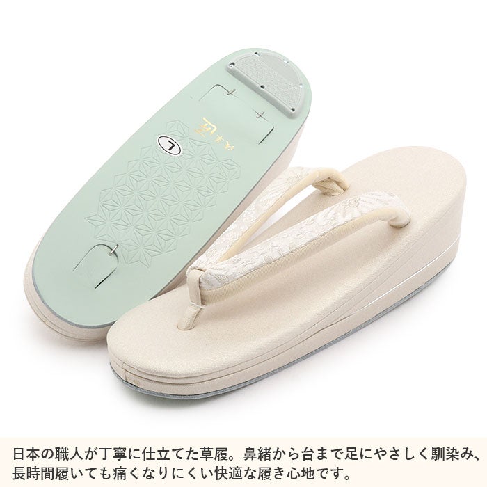 草履バッグセット留袖用訪問着用草履バッグ浅草匠MサイズLサイズ2サイズ金銀ゴールドシルバー花菱西陣織帯地日本製痛くない黒留袖色留袖礼装用フォーマル結婚式ぞうり草履草履バック草履バックセット着物