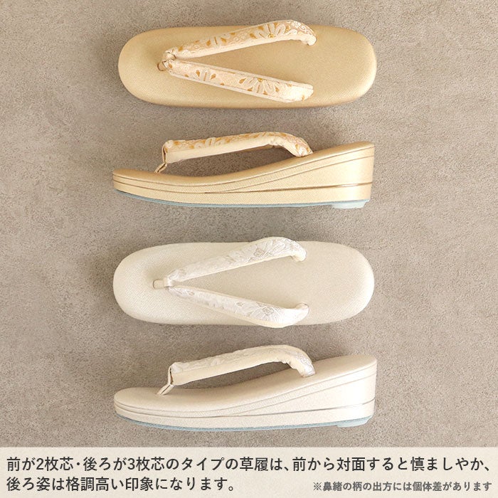 草履バッグセット留袖用訪問着用草履バッグ浅草匠MサイズLサイズ2サイズ金銀ゴールドシルバー花菱西陣織帯地日本製痛くない黒留袖色留袖礼装用フォーマル結婚式ぞうり草履草履バック草履バックセット着物