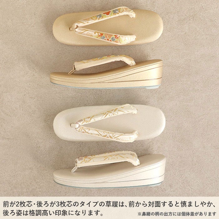 草履バッグセット留袖用訪問着用振袖用草履バッグ浅草匠MサイズLサイズ金銀ゴールドシルバー2サイズ2カラー松皮菱西陣織帯地日本製痛くない黒留袖色留袖振袖卒業袴礼装用フォーマル結婚式ぞうり草履草履バック草履バックセット着物
