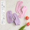 七五三足袋子どもこども用キッズカラー足袋三歳五歳七歳3歳5歳7歳日本製男の子女の子SMLLL青灰紺桃紫赤黒6色4サイズ15～22cmストレッチ足袋伸縮性靴下感覚で履ける和装ストレッチ足袋着物和装