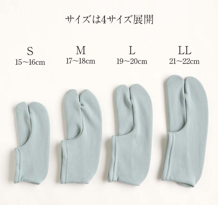 七五三足袋子どもこども用キッズカラー足袋三歳五歳七歳3歳5歳7歳日本製男の子女の子SMLLL青灰紺桃紫赤黒6色4サイズ15～22cmストレッチ足袋伸縮性靴下感覚で履ける和装ストレッチ足袋着物和装