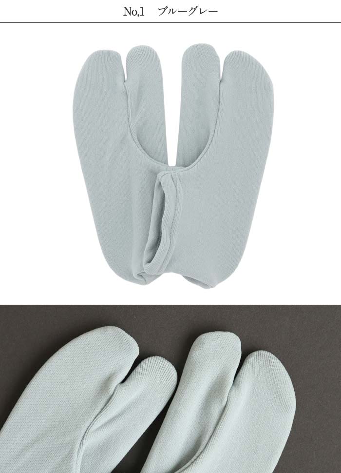 七五三足袋子どもこども用キッズカラー足袋三歳五歳七歳3歳5歳7歳日本製男の子女の子SMLLL青灰紺桃紫赤黒6色4サイズ15～22cmストレッチ足袋伸縮性靴下感覚で履ける和装ストレッチ足袋着物和装