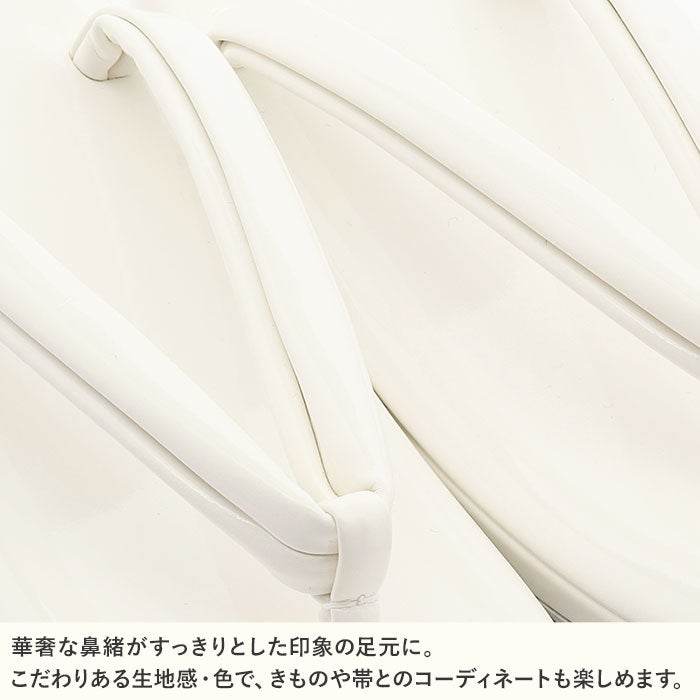 草履訪問着用レディースMサイズホワイト白エナメル合皮1の3枚芯日本製痛くない歩きやすい女性色留袖準礼装用セミフォーマル結婚式ぞうり草履着物草履単品草履だけ上品