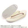 草履訪問着用レディースMサイズクリームゴールド薄黄金エナメル合皮1の3枚芯日本製痛くない歩きやすい女性色留袖準礼装用セミフォーマルきれいめカジュアル結婚式ぞうり草履着物草履単品草履だけ上品