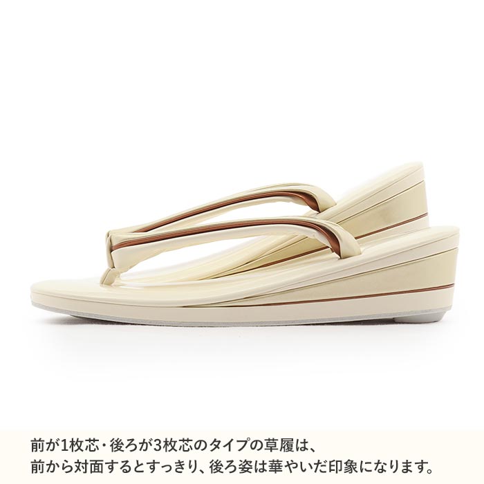 草履訪問着用レディースMサイズクリームゴールド薄黄金エナメル合皮1の3枚芯日本製痛くない歩きやすい女性色留袖準礼装用セミフォーマルきれいめカジュアル結婚式ぞうり草履着物草履単品草履だけ上品