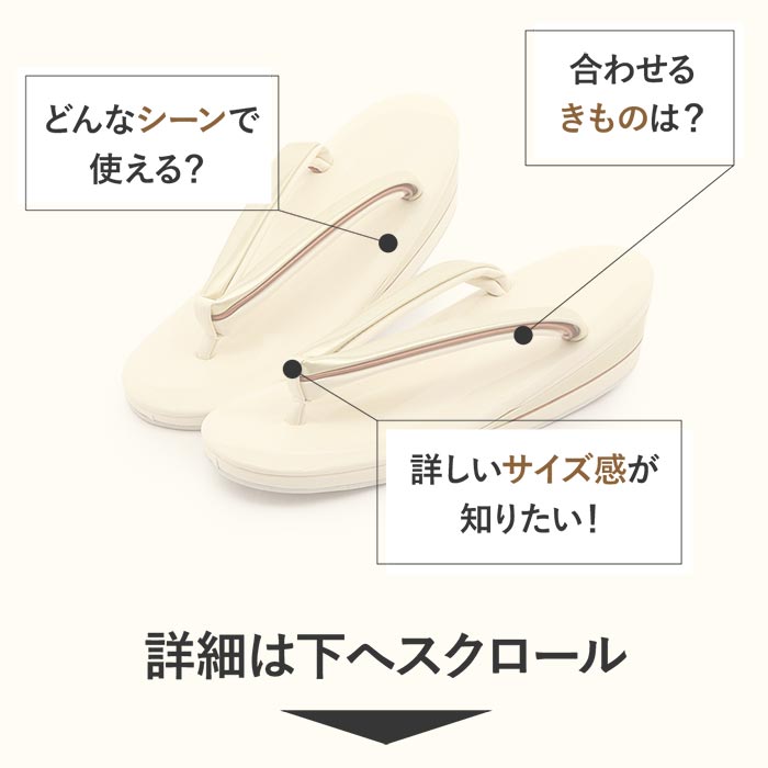 草履訪問着用レディースMサイズクリームゴールド薄黄金エナメル合皮1の3枚芯日本製痛くない歩きやすい女性色留袖準礼装用セミフォーマルきれいめカジュアル結婚式ぞうり草履着物草履単品草履だけ上品