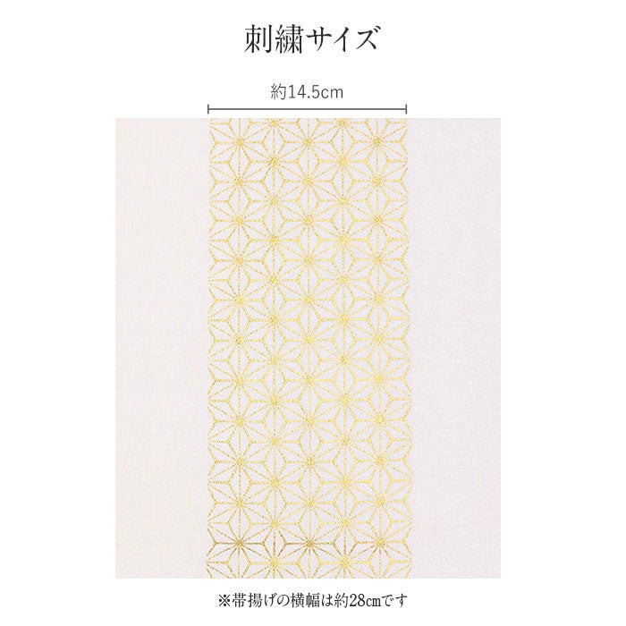 帯締め帯揚げセット2点セット成人式振袖用白金ホワイトゴールド水色麻の葉金彩花水引飾りパール丸紐組紐日本製振袖卒業袴振り袖ママ振おしゃれはたち結婚式帯〆帯じめ帯あげおびあげ絹ポリエステルコーデ済み迷わない