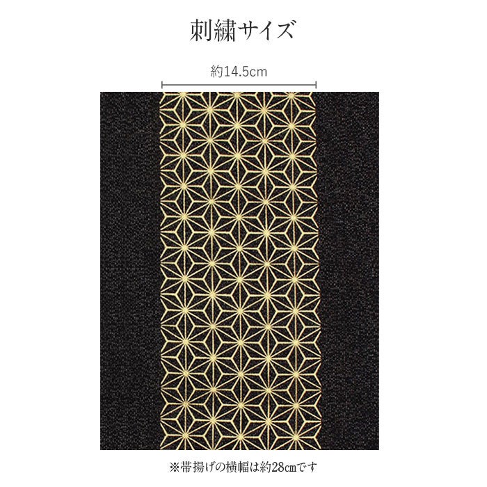 帯締め帯揚げセット2点セット成人式振袖用黒金ブラックゴールド緑麻の葉金彩花水引飾りパール丸紐組紐日本製振袖卒業袴振り袖ママ振おしゃれはたち結婚式帯〆帯じめ帯あげおびあげ絹ポリエステルコーデ済み迷わない