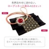 帯締め帯揚げセット2点セット成人式振袖用黒金ブラックゴールド赤麻の葉金彩花水引飾りパール丸紐組紐日本製振袖卒業袴振り袖ママ振おしゃれはたち結婚式帯〆帯じめ帯あげおびあげ絹ポリエステルコーデ済み迷わない
