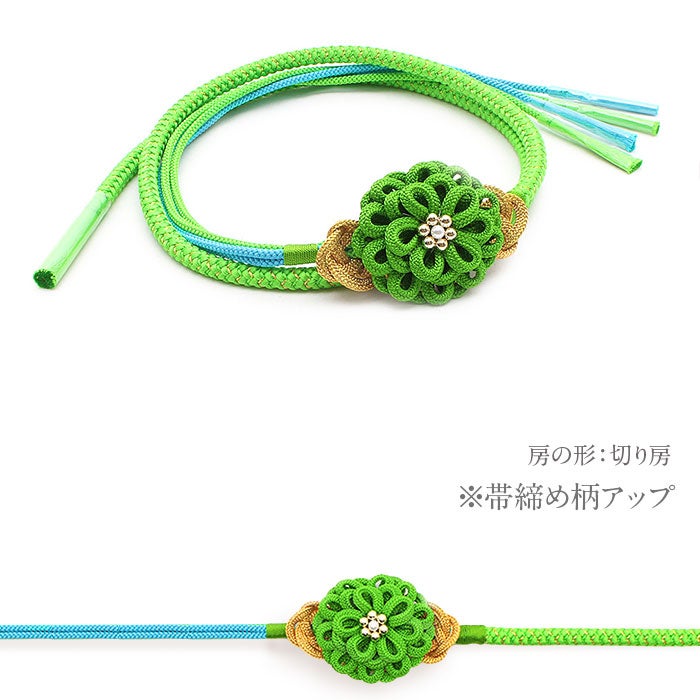帯締め帯揚げセット振袖2点セット成人式帯締め帯揚げセット振袖用黄緑水色橙オレンジ金通しふくれ織花飾りパール菊丸組翠嵐工房丹後ちりめん日本製卒業袴振り袖ママ振おしゃれはたち結婚式帯〆帯じめ帯あげ正絹お洒落コーデ済み迷わない