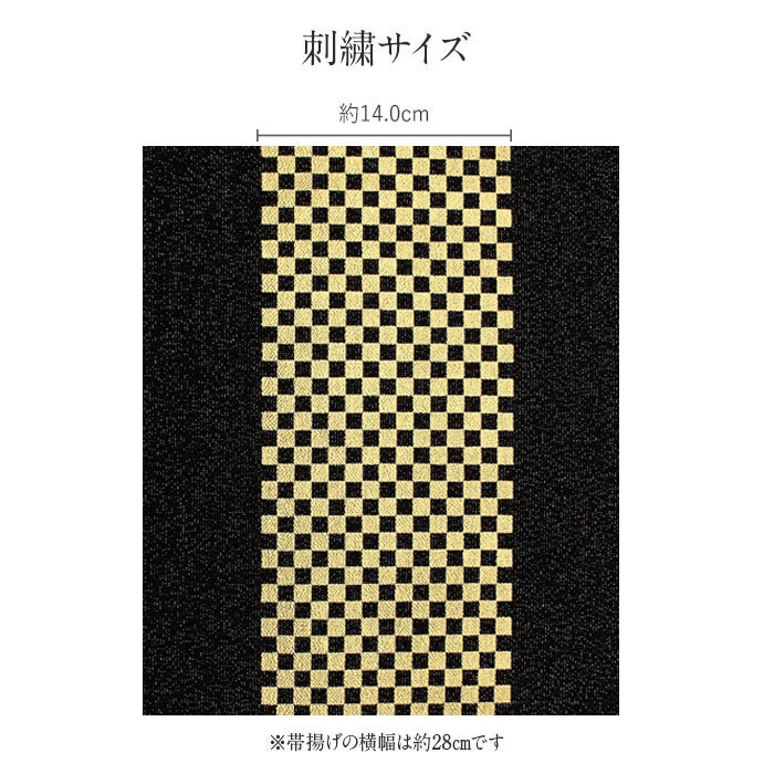 帯締め帯揚げセット振袖2点セット成人式帯締め帯揚げセット振袖用赤黒金レッドブラックゴールド市松格子金彩花飾りパール菊丸組翠嵐工房組紐卒業袴振り袖ママ振おしゃれはたち結婚式帯〆帯じめ帯あげ正絹お洒落コーデ済み迷わない