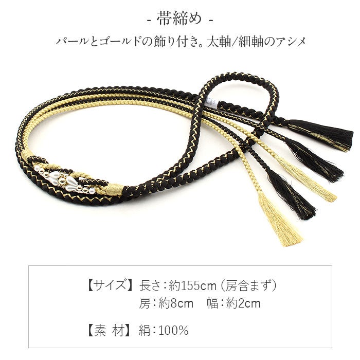 成人式や結婚式、卒業袴の装いに、晴れの日ならではのおしゃれを添えて。