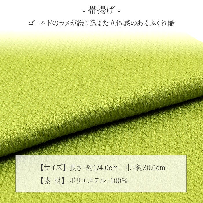 成人式や結婚式、卒業袴の装いに、晴れの日ならではのおしゃれを添えて。