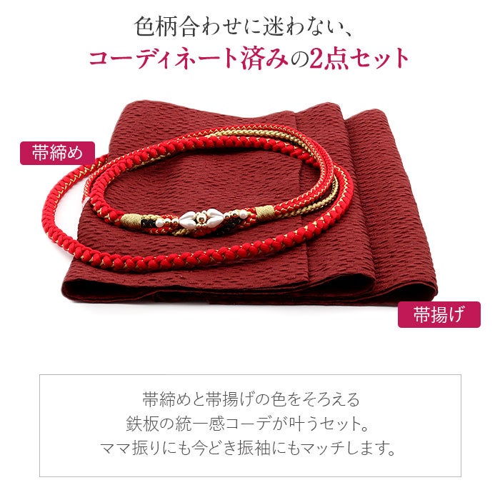 成人式や結婚式、卒業袴の装いに、晴れの日ならではのおしゃれを添えて。