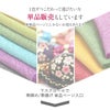 鮮やかな彩りと総絞りが、振袖姿を華やかに引き立てる帯揚げ・帯締め