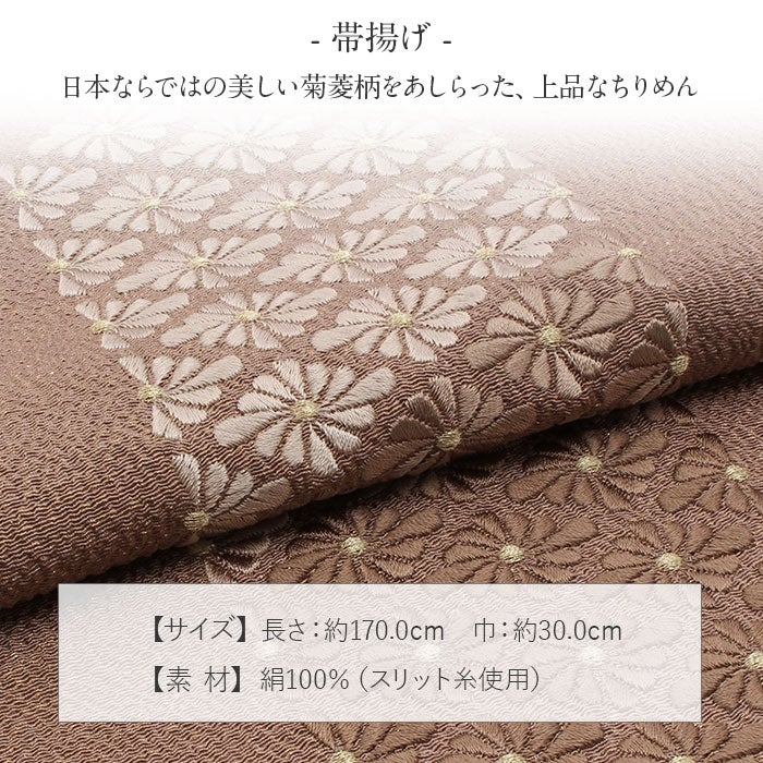 振袖姿の印象を華やかに引き立てる、帯揚げ・帯締めの彩り