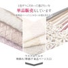 振袖姿の印象を華やかに引き立てる、帯揚げ・帯締めの彩り
