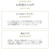 草履厚底レディース女性着物留袖訪問着礼装