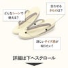 草履レディース普段用カジュアル草履Mサイズ黄色くすみイエロー黒エナメル1の3枚芯日本製痛くない歩きやすい女性女性用ぞうり小紋紬色無地御召草履着物草履単品草履だけ
