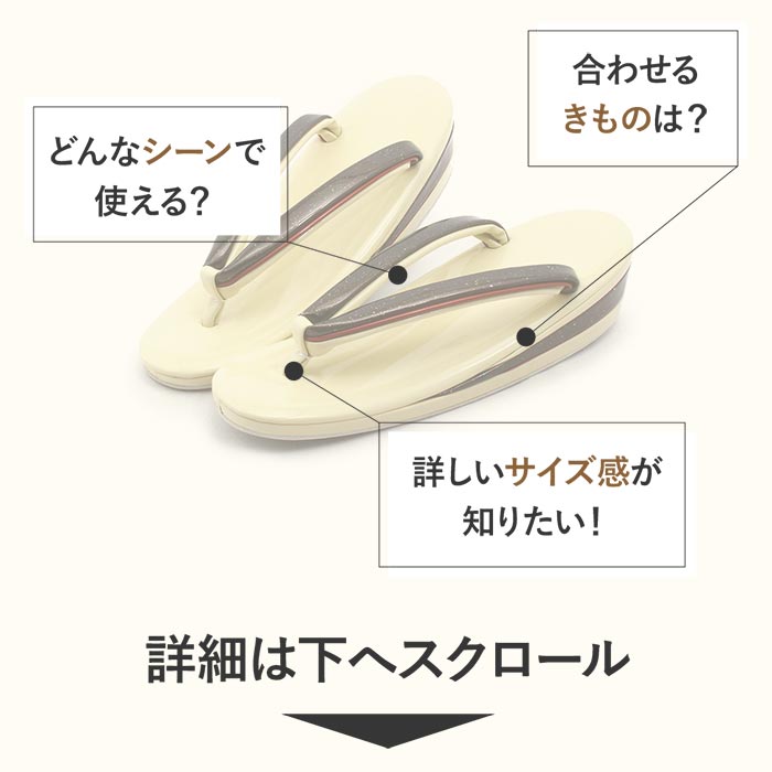 草履レディース普段用カジュアル草履Mサイズ黄色くすみイエロー黒エナメル1の3枚芯日本製痛くない歩きやすい女性女性用ぞうり小紋紬色無地御召草履着物草履単品草履だけ