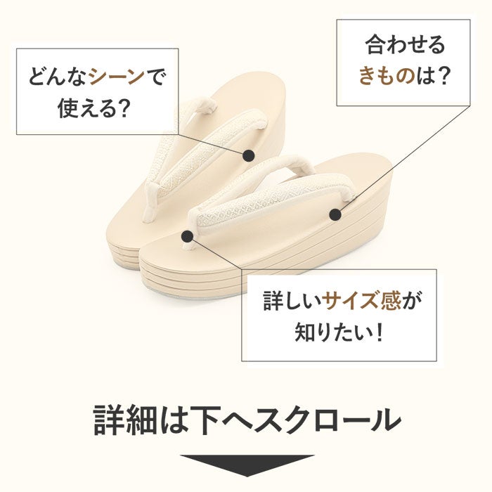 草履留袖用訪問着用レディース白梅謹製フリーサイズLサイズゴールド金入子菱織生地3枚芯日本製痛くない歩きやすい女性黒留袖色留袖礼装用フォーマル結婚式ぞうり草履着物草履単品草履だけ