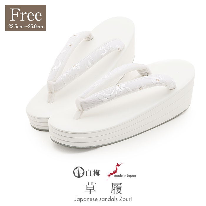 草履留袖用訪問着用レディース白梅謹製フリーサイズLサイズ白刺繍花草合皮3枚芯日本製痛くない歩きやすい女性黒留袖色留袖礼装用フォーマル結婚式ぞうり草履着物草履単品草履だけ