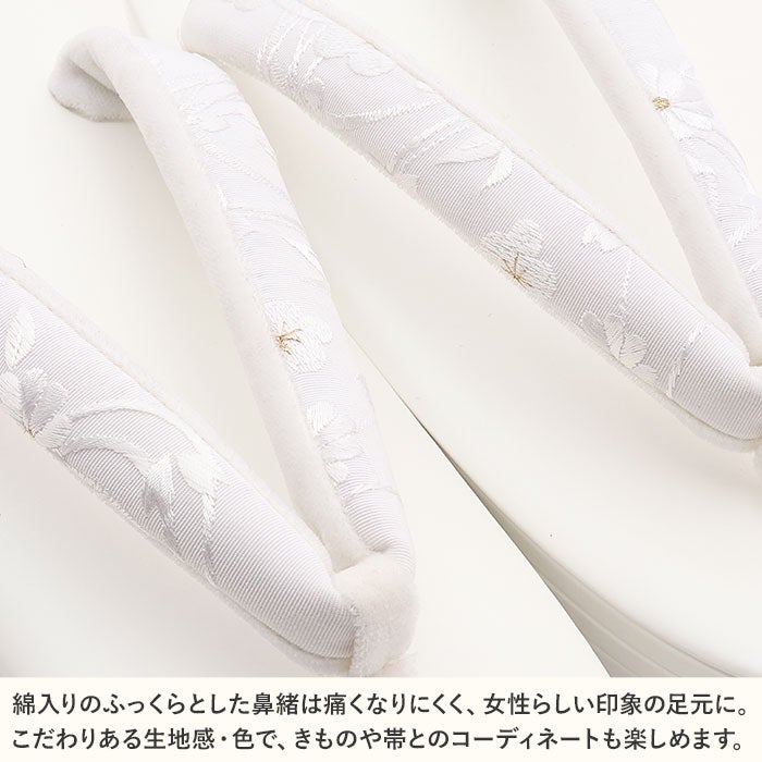 草履留袖用訪問着用レディース白梅謹製フリーサイズLサイズ白刺繍花草合皮3枚芯日本製痛くない歩きやすい女性黒留袖色留袖礼装用フォーマル結婚式ぞうり草履着物草履単品草履だけ