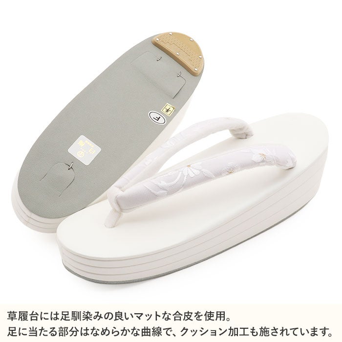 草履留袖用訪問着用レディース白梅謹製フリーサイズLサイズ白刺繍花草合皮3枚芯日本製痛くない歩きやすい女性黒留袖色留袖礼装用フォーマル結婚式ぞうり草履着物草履単品草履だけ