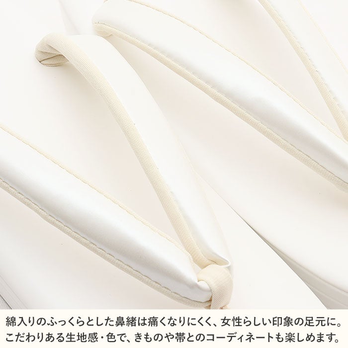 草履留袖用訪問着用レディース白梅謹製フリーサイズLサイズ白刺繍花草合皮3枚芯日本製痛くない歩きやすい女性黒留袖色留袖礼装用フォーマル結婚式ぞうり草履着物草履単品草履だけ