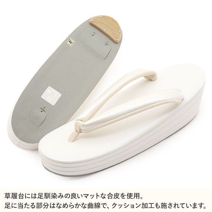 草履留袖用訪問着用レディース白梅謹製フリーサイズLサイズ白刺繍花草合皮3枚芯日本製痛くない歩きやすい女性黒留袖色留袖礼装用フォーマル結婚式ぞうり草履着物草履単品草履だけ