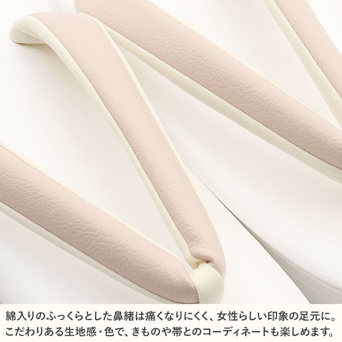 草履留袖用訪問着用レディース白梅謹製フリーサイズLサイズ白刺繍花草合皮3枚芯日本製痛くない歩きやすい女性黒留袖色留袖礼装用フォーマル結婚式ぞうり草履着物草履単品草履だけ