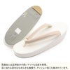 草履留袖用訪問着用レディース白梅謹製フリーサイズLサイズ白刺繍花草合皮3枚芯日本製痛くない歩きやすい女性黒留袖色留袖礼装用フォーマル結婚式ぞうり草履着物草履単品草履だけ
