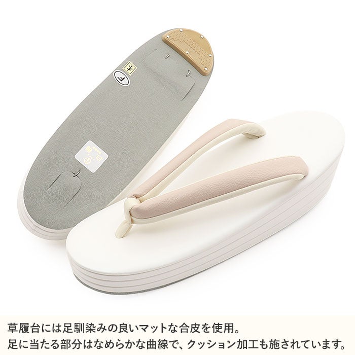 草履留袖用訪問着用レディース白梅謹製フリーサイズLサイズ白刺繍花草合皮3枚芯日本製痛くない歩きやすい女性黒留袖色留袖礼装用フォーマル結婚式ぞうり草履着物草履単品草履だけ