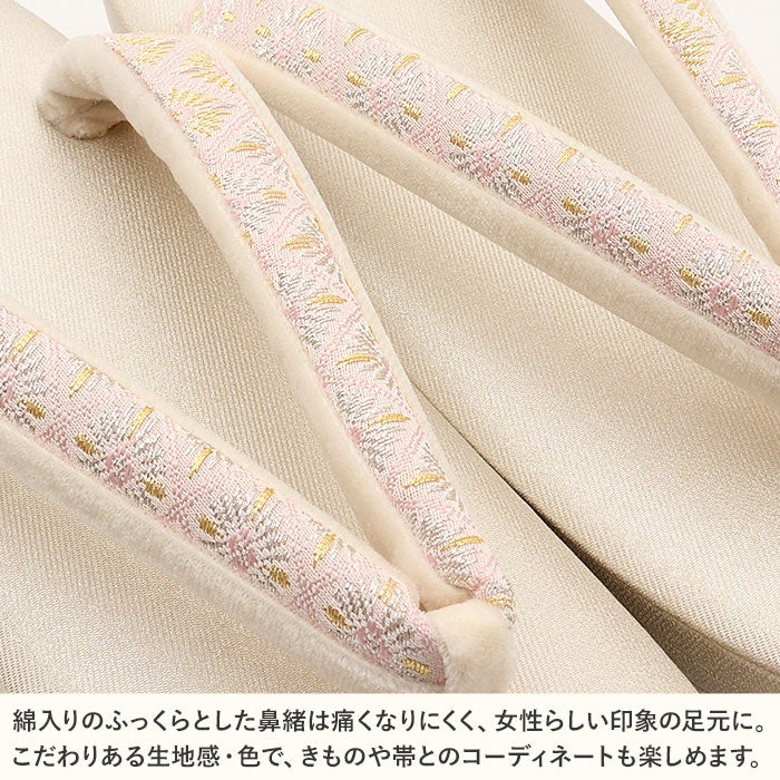 草履留袖用訪問着用レディース白梅謹製フリーサイズLサイズゴールド金入子菱織生地3枚芯日本製痛くない歩きやすい女性黒留袖色留袖礼装用フォーマル結婚式ぞうり草履着物草履単品草履だけ