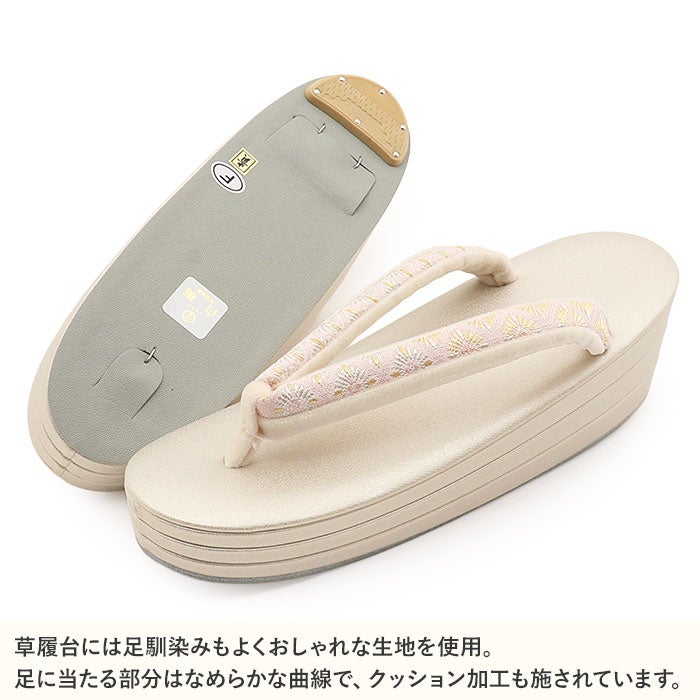草履留袖用訪問着用レディース白梅謹製フリーサイズLサイズゴールド金入子菱織生地3枚芯日本製痛くない歩きやすい女性黒留袖色留袖礼装用フォーマル結婚式ぞうり草履着物草履単品草履だけ
