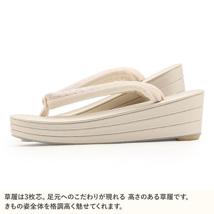 草履留袖用訪問着用レディース白梅謹製フリーサイズLサイズゴールド金入子菱織生地3枚芯日本製痛くない歩きやすい女性黒留袖色留袖礼装用フォーマル結婚式ぞうり草履着物草履単品草履だけ