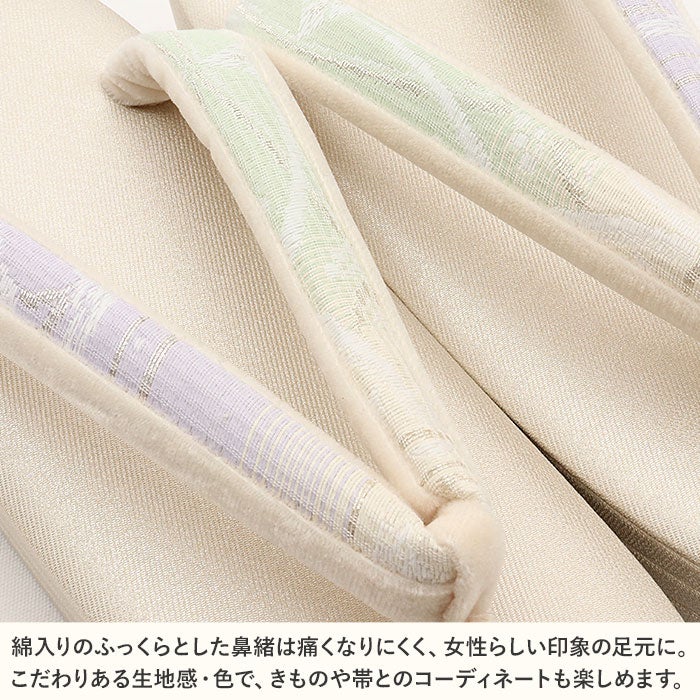 草履留袖用訪問着用レディース白梅謹製フリーサイズLサイズゴールド金入子菱織生地3枚芯日本製痛くない歩きやすい女性黒留袖色留袖礼装用フォーマル結婚式ぞうり草履着物草履単品草履だけ