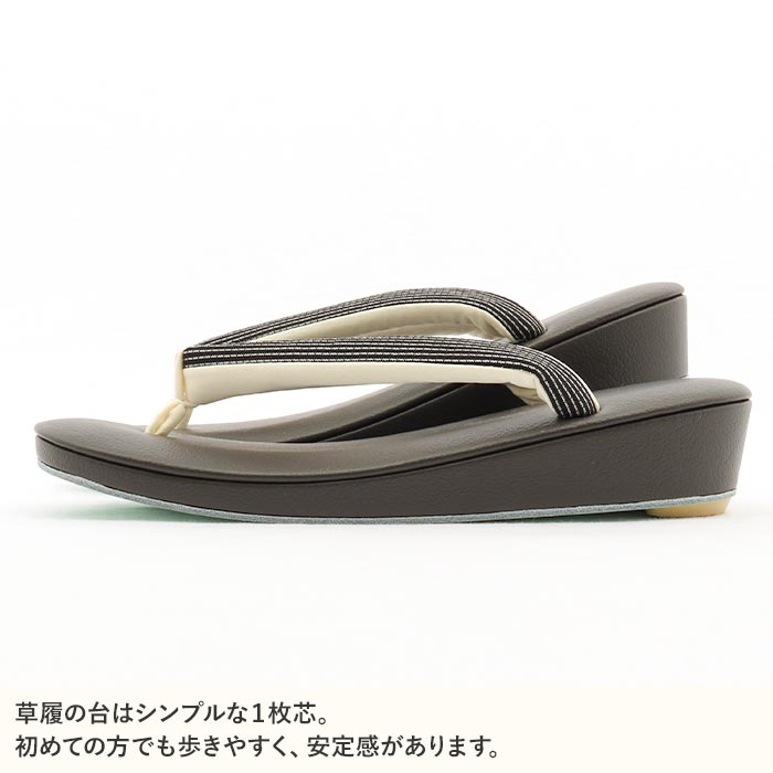 草履レディース女性用ぞうり痛くないカジュアル歩きやすい普段用