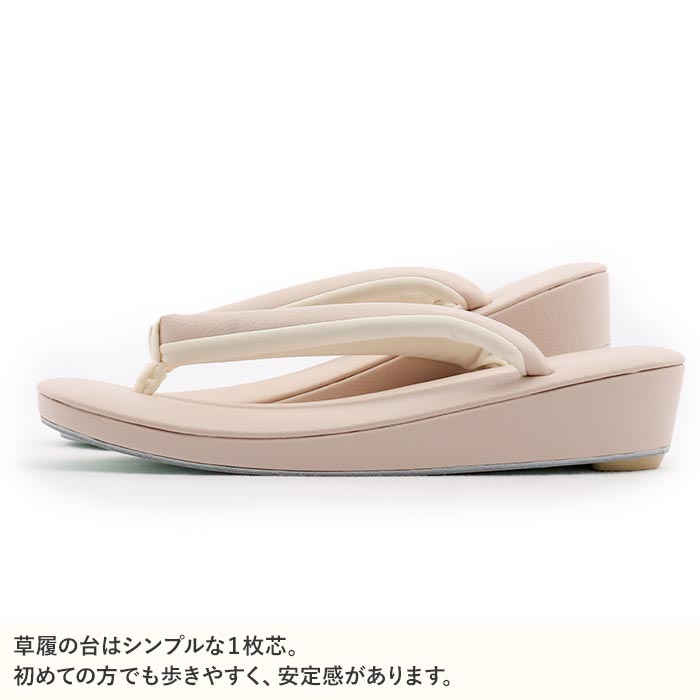 草履レディース女性用ぞうり痛くないカジュアル歩きやすい普段用
