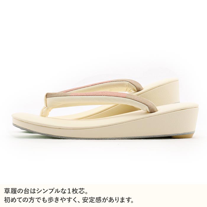 草履レディース女性用ぞうり痛くないカジュアル歩きやすい普段用
