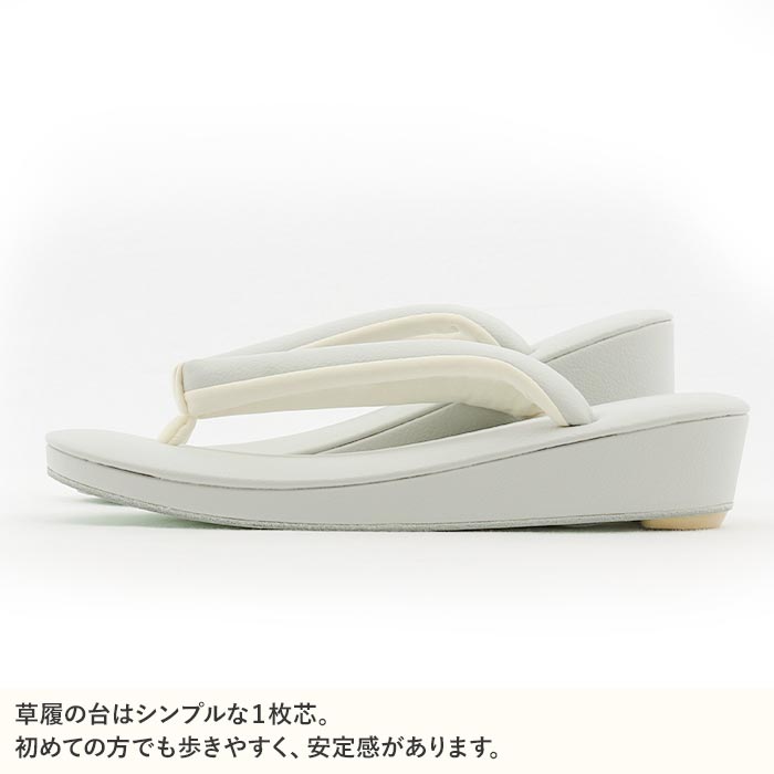 草履レディース女性用ぞうり痛くないカジュアル歩きやすい普段用