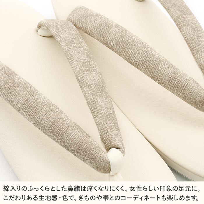 草履レディース女性用ぞうり痛くないカジュアル歩きやすい普段用