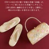 草履バッグセット留袖用訪問着用振袖用草履バッグ紗織沙織MサイズLサイズ金銀ゴールドシルバー2サイズ2カラー雲菱西陣織帯地日本製痛くない黒留袖色留袖振袖卒業袴礼装用フォーマル結婚式ぞうり草履草履バック草履バックセット着物