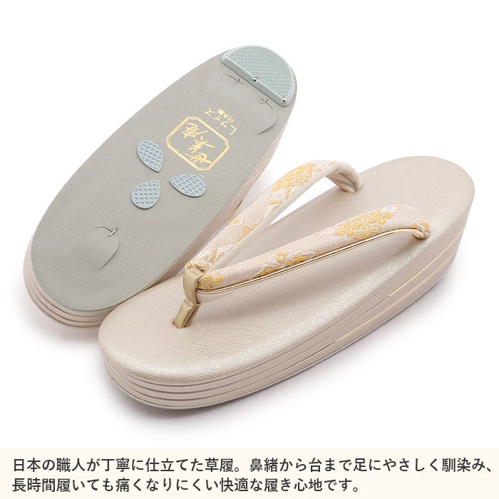 草履バッグセット留袖用訪問着用草履バッグ世美庵SMLLLサイズ金銀ゴールドシャンパンゴールドシルバー小さめ大きめ3枚芯七宝花菱織生地かぶせ3枚芯日本製優花緒痛くない黒留袖色留袖礼装用フォーマル結婚式ぞうり草履草履バック着物
