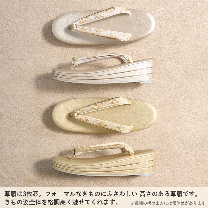 草履バッグセット留袖用訪問着用草履バッグ世美庵SMLLLサイズ金銀ゴールドシャンパンゴールドシルバー小さめ大きめ3枚芯七宝花菱織生地かぶせ3枚芯日本製優花緒痛くない黒留袖色留袖礼装用フォーマル結婚式ぞうり草履草履バック着物