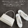 草履バッグセット留袖用訪問着用草履バッグ華三彩MサイズLサイズ金銀ゴールドシルバー市松格子織生地2色展開かぶせ2枚芯日本製優花緒痛くない黒留袖色留袖礼装用フォーマル結婚式ぞうり草履草履バック着物